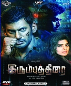 Irumbu Thirai Tamil DVD